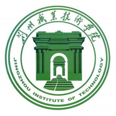 荆州职业技术学院 荆州职业技术学院